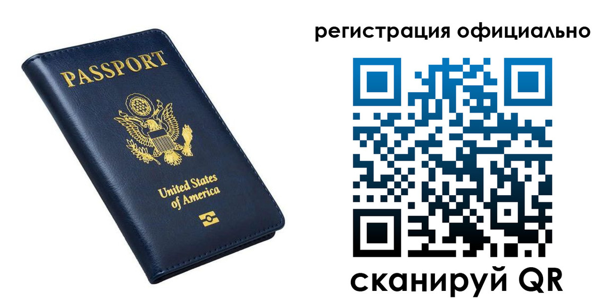 прописка иностранных граждан в Эртили
