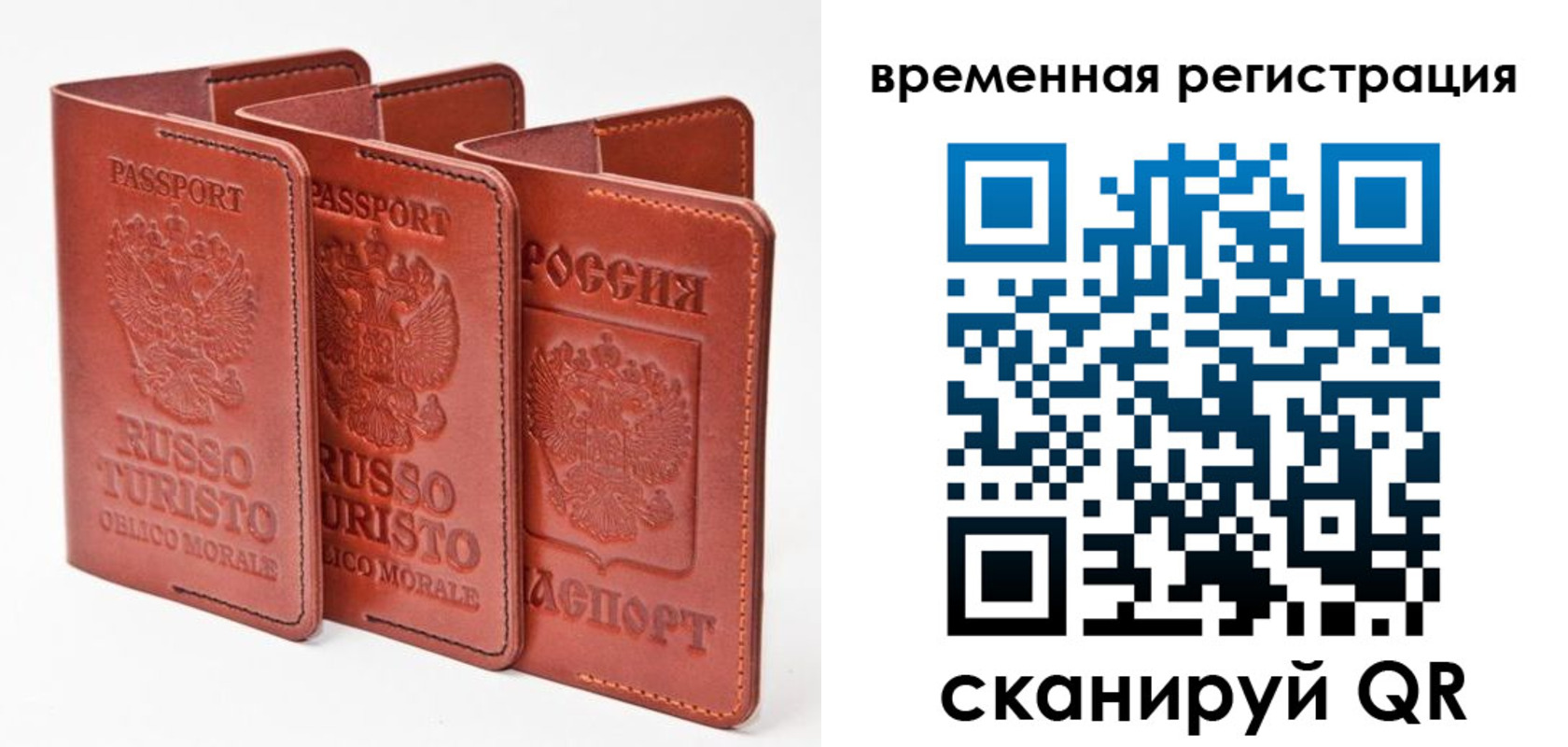 прописка иностранных граждан в Эртили